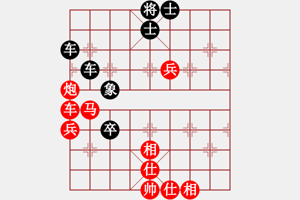 象棋棋谱图片：李来群     先和 胡荣华     - 步数：90 