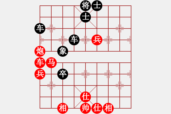 象棋棋谱图片：李来群     先和 胡荣华     - 步数：92 