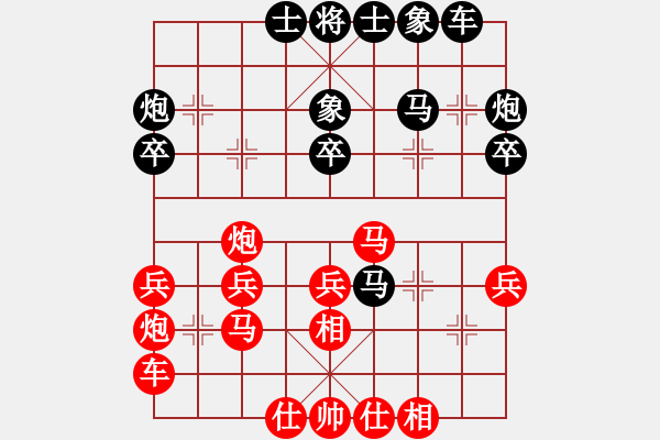 象棋棋譜圖片：緣份守望久(月將)-勝-不平(月將) - 步數(shù)：30 