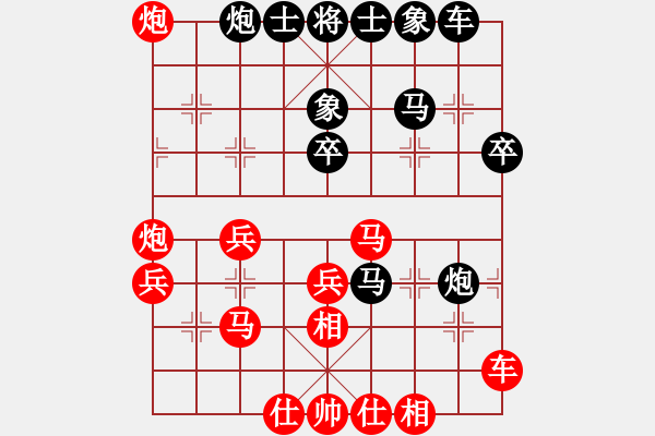 象棋棋譜圖片：緣份守望久(月將)-勝-不平(月將) - 步數(shù)：40 