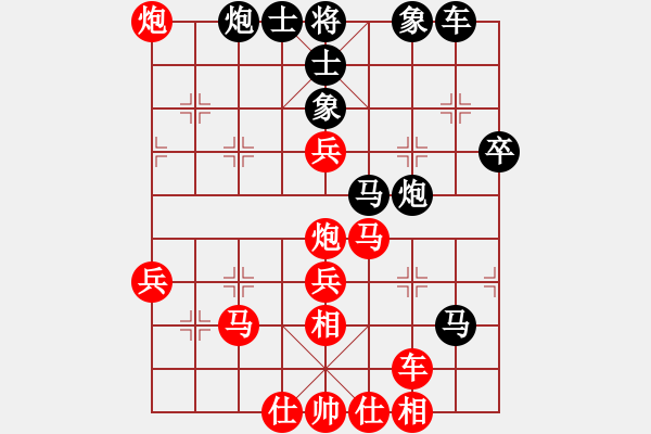 象棋棋譜圖片：緣份守望久(月將)-勝-不平(月將) - 步數(shù)：55 