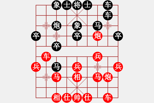 象棋棋譜圖片：異界棋靈 feir j1010 - 步數(shù)：23 