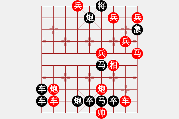 象棋棋譜圖片：《關(guān)公巡城》劉利民 - 步數(shù)：20 