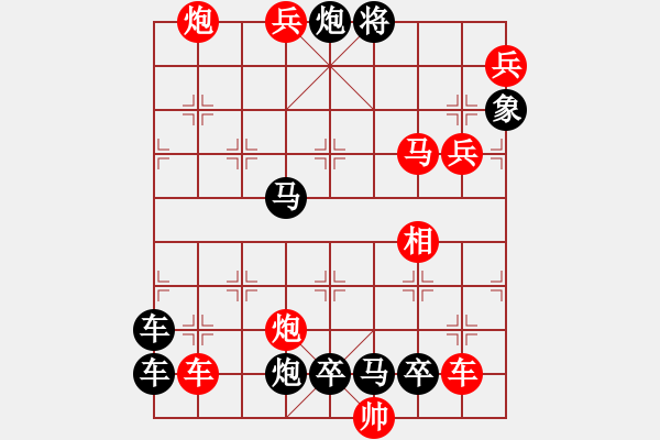 象棋棋譜圖片：《關(guān)公巡城》劉利民 - 步數(shù)：40 