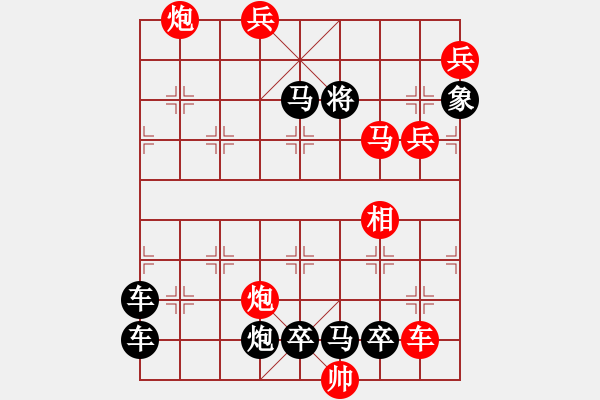 象棋棋譜圖片：《關(guān)公巡城》劉利民 - 步數(shù)：50 