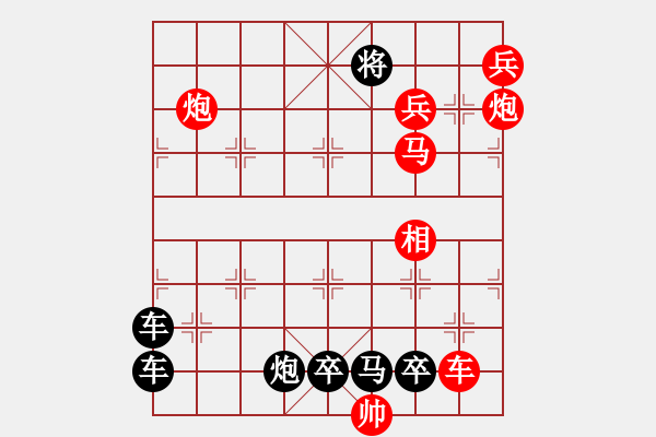 象棋棋譜圖片：《關(guān)公巡城》劉利民 - 步數(shù)：60 