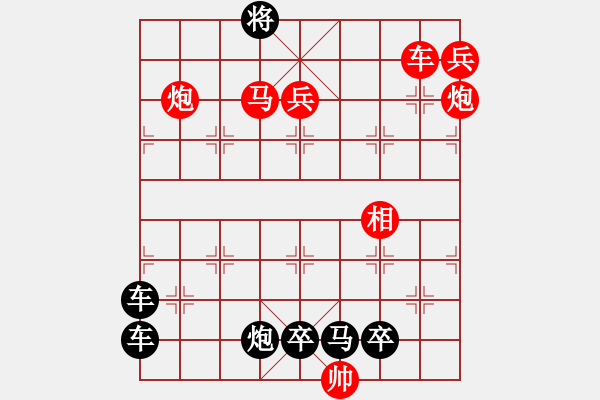 象棋棋譜圖片：《關(guān)公巡城》劉利民 - 步數(shù)：70 