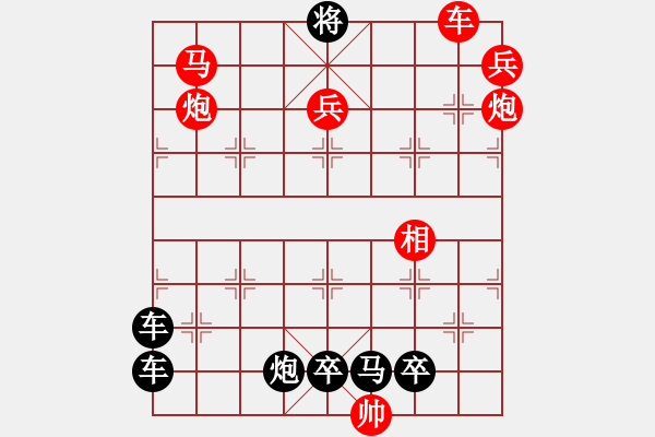 象棋棋譜圖片：《關(guān)公巡城》劉利民 - 步數(shù)：73 