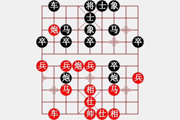 象棋棋譜圖片：第十輪四川王東先勝四川劉亞南 - 步數(shù)：30 