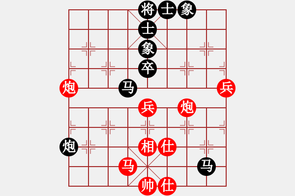 象棋棋譜圖片：第十輪四川王東先勝四川劉亞南 - 步數(shù)：60 