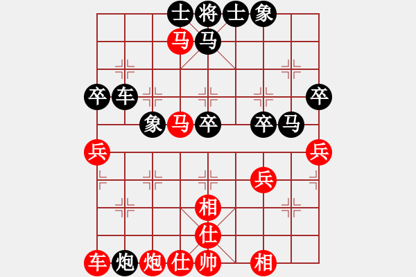 象棋棋譜圖片：JFJ中炮直車邊馬進(jìn)九七兵對(duì)左炮封車屏風(fēng)馬右象 - 步數(shù)：40 