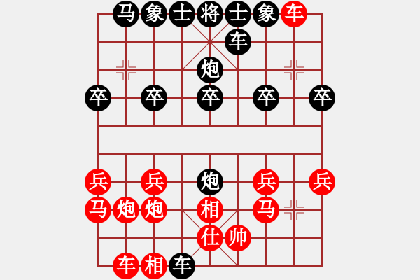 象棋棋譜圖片：淡雅飄香 破金鉤 后勝 十大惡人 - 步數：20 