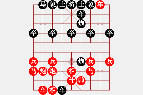 象棋棋譜圖片：淡雅飄香 破金鉤 后勝 十大惡人 - 步數：24 