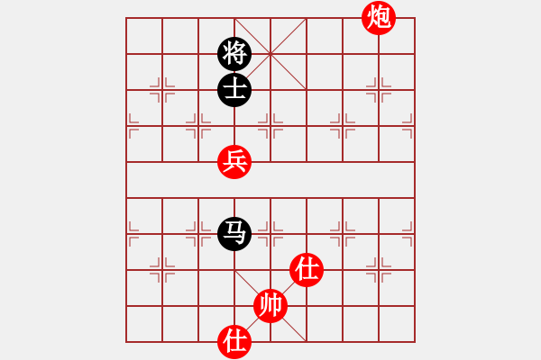 象棋棋譜圖片：葬心紅勝無情劍123【中炮對進(jìn)左馬】 - 步數(shù)：100 