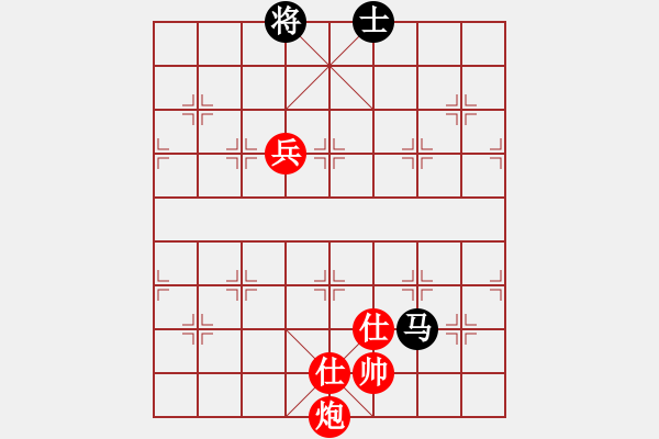 象棋棋譜圖片：葬心紅勝無情劍123【中炮對進(jìn)左馬】 - 步數(shù)：110 