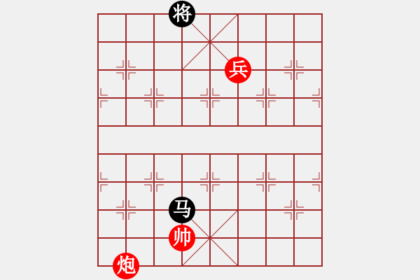 象棋棋譜圖片：葬心紅勝無情劍123【中炮對進(jìn)左馬】 - 步數(shù)：127 