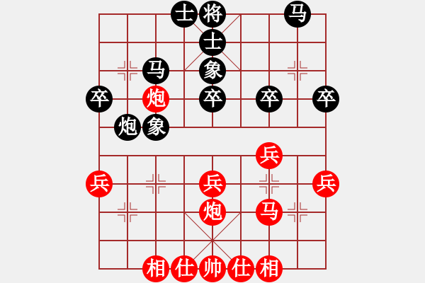 象棋棋譜圖片：葬心紅勝無情劍123【中炮對進(jìn)左馬】 - 步數(shù)：30 