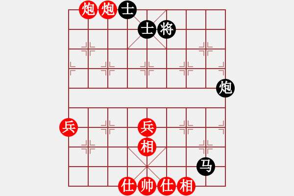 象棋棋譜圖片：葬心紅勝無情劍123【中炮對進(jìn)左馬】 - 步數(shù)：70 