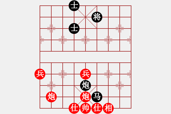 象棋棋譜圖片：葬心紅勝無情劍123【中炮對進(jìn)左馬】 - 步數(shù)：80 