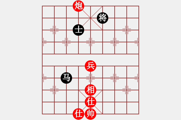 象棋棋譜圖片：葬心紅勝無情劍123【中炮對進(jìn)左馬】 - 步數(shù)：90 