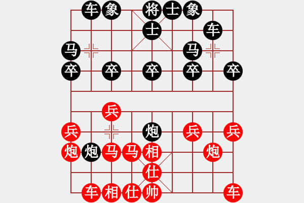 象棋棋譜圖片：1557局 A10-飛相局-旋風(fēng)九專雙核 紅先負(fù) 小蟲引擎25層 - 步數(shù)：20 