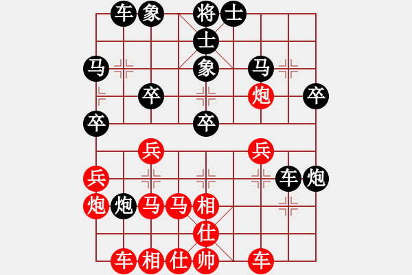 象棋棋譜圖片：1557局 A10-飛相局-旋風(fēng)九專雙核 紅先負(fù) 小蟲引擎25層 - 步數(shù)：30 