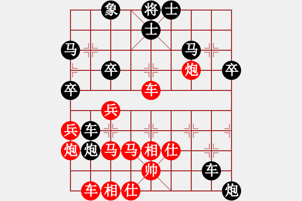 象棋棋譜圖片：1557局 A10-飛相局-旋風(fēng)九專雙核 紅先負(fù) 小蟲引擎25層 - 步數(shù)：40 