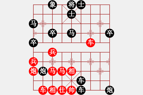 象棋棋譜圖片：1557局 A10-飛相局-旋風(fēng)九專雙核 紅先負(fù) 小蟲引擎25層 - 步數(shù)：50 