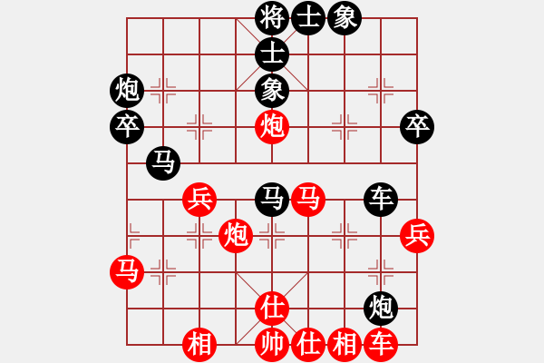 象棋棋譜圖片：浪漫人生(5段)-負(fù)-安順大俠(月將) - 步數(shù)：50 