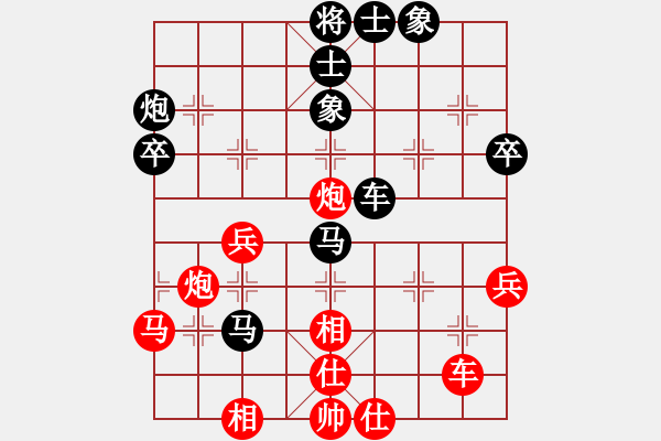 象棋棋譜圖片：浪漫人生(5段)-負(fù)-安順大俠(月將) - 步數(shù)：60 