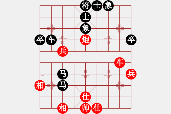 象棋棋譜圖片：浪漫人生(5段)-負(fù)-安順大俠(月將) - 步數(shù)：70 