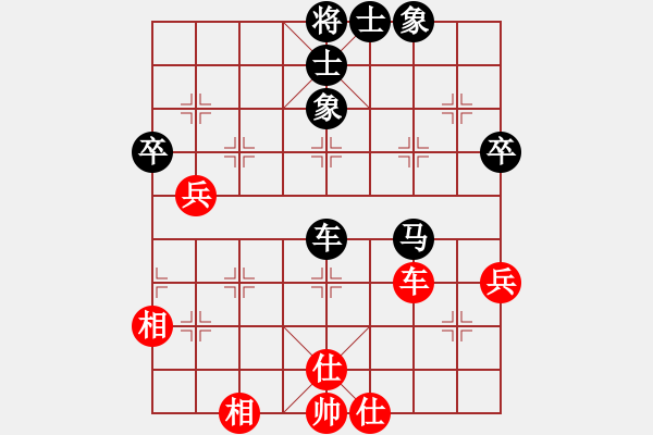 象棋棋譜圖片：浪漫人生(5段)-負(fù)-安順大俠(月將) - 步數(shù)：80 