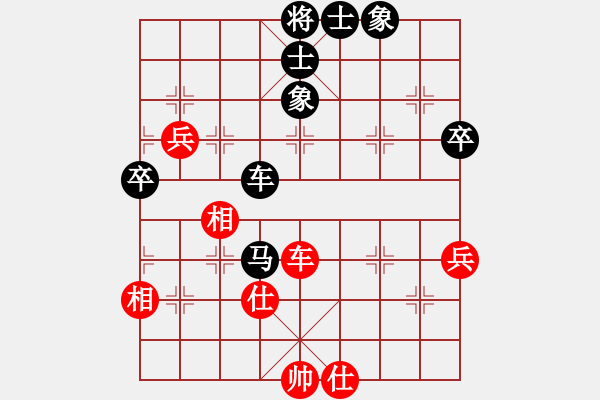 象棋棋譜圖片：浪漫人生(5段)-負(fù)-安順大俠(月將) - 步數(shù)：90 