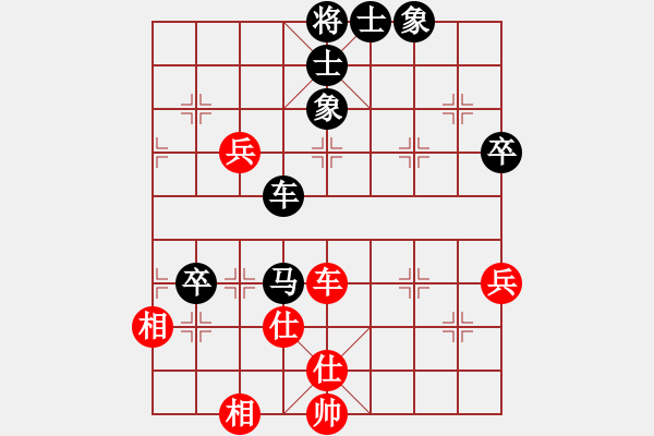 象棋棋譜圖片：浪漫人生(5段)-負(fù)-安順大俠(月將) - 步數(shù)：97 