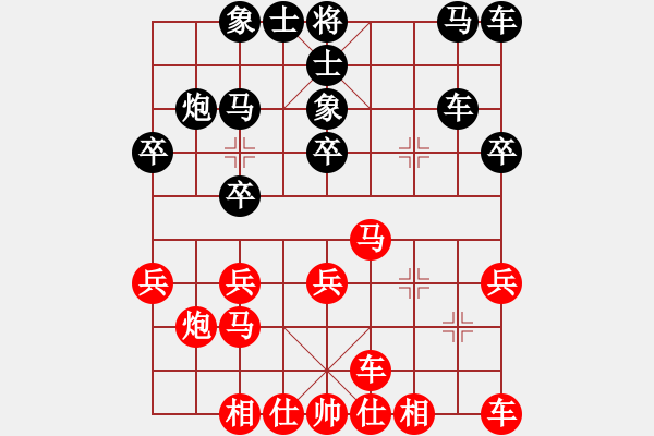 象棋棋譜圖片：溧陽 鄒嘯天 負(fù) 宜興 陳吉領(lǐng) - 步數(shù)：20 