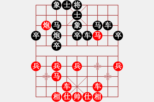 象棋棋譜圖片：溧陽 鄒嘯天 負(fù) 宜興 陳吉領(lǐng) - 步數(shù)：30 