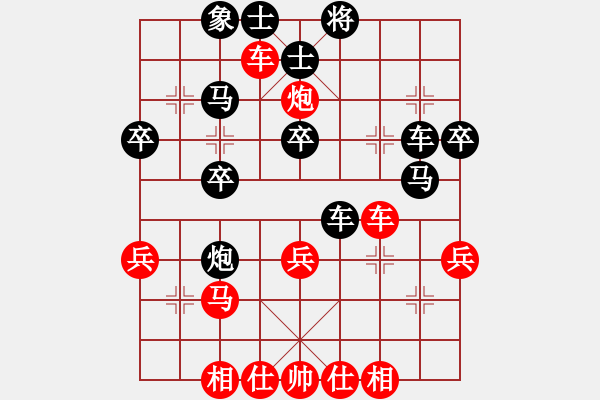 象棋棋譜圖片：溧陽 鄒嘯天 負(fù) 宜興 陳吉領(lǐng) - 步數(shù)：40 