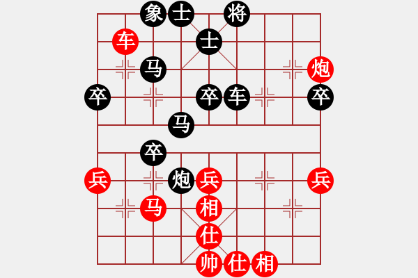 象棋棋譜圖片：溧陽 鄒嘯天 負(fù) 宜興 陳吉領(lǐng) - 步數(shù)：50 