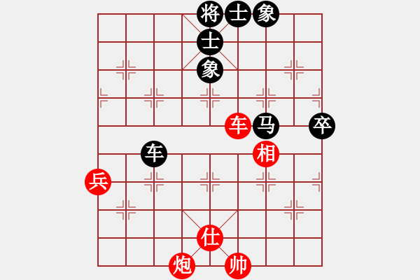 象棋棋谱图片：【60】于幼华 负 尚威 - 步数：130 