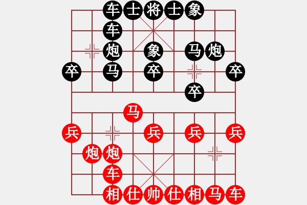 象棋棋谱图片：【60】于幼华 负 尚威 - 步数：20 