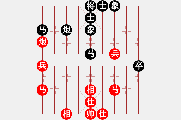 象棋棋谱图片：张申宏 先和 刘宗泽 - 步数：50 