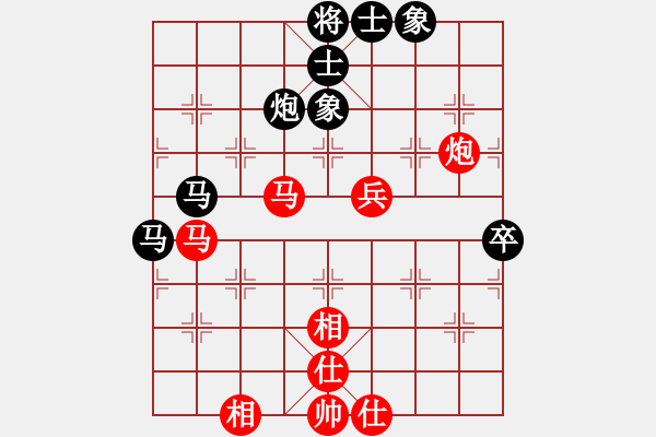 象棋棋谱图片：张申宏 先和 刘宗泽 - 步数：60 
