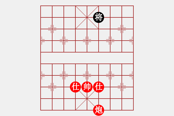 象棋棋譜圖片：棋局-4444pn B - 步數(shù)：77 