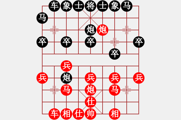 象棋棋譜圖片：康爾波(5r)-勝-周璐(5r) - 步數：20 