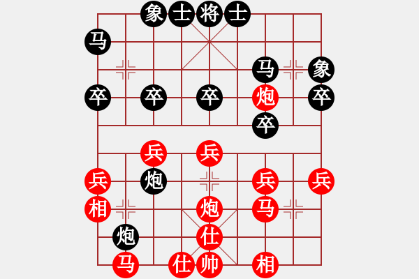 象棋棋譜圖片：康爾波(5r)-勝-周璐(5r) - 步數：30 