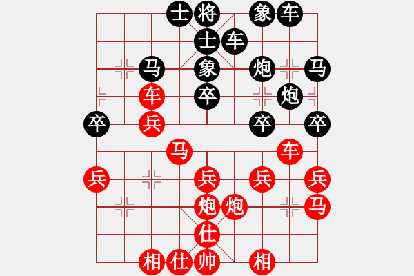 象棋棋譜圖片：北極星[紅] -VS- 橫才俊儒[黑] - 步數(shù)：30 