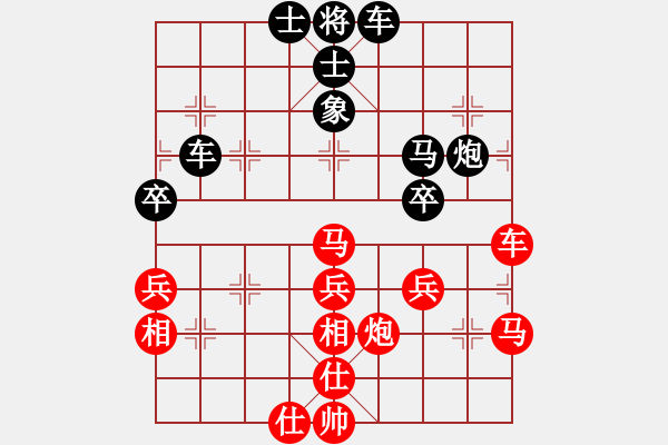 象棋棋譜圖片：北極星[紅] -VS- 橫才俊儒[黑] - 步數(shù)：50 