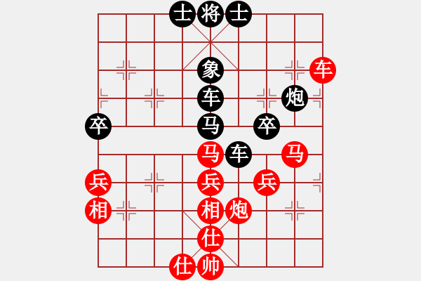 象棋棋譜圖片：北極星[紅] -VS- 橫才俊儒[黑] - 步數(shù)：60 