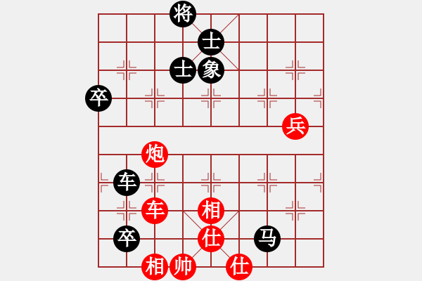 象棋棋譜圖片：絕版之愛(8段)-和-風雨樓情(8段) - 步數(shù)：100 