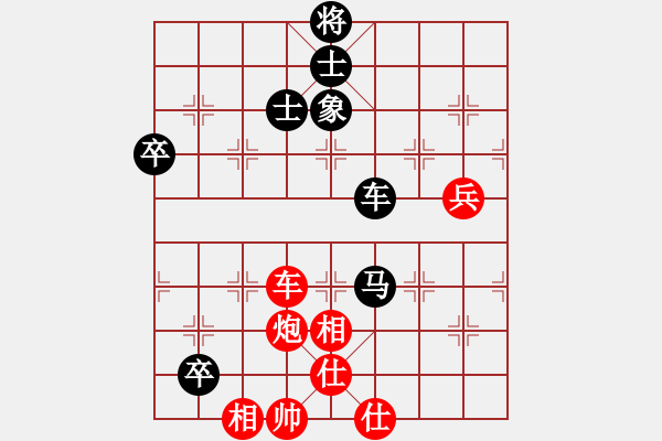 象棋棋譜圖片：絕版之愛(8段)-和-風雨樓情(8段) - 步數(shù)：110 